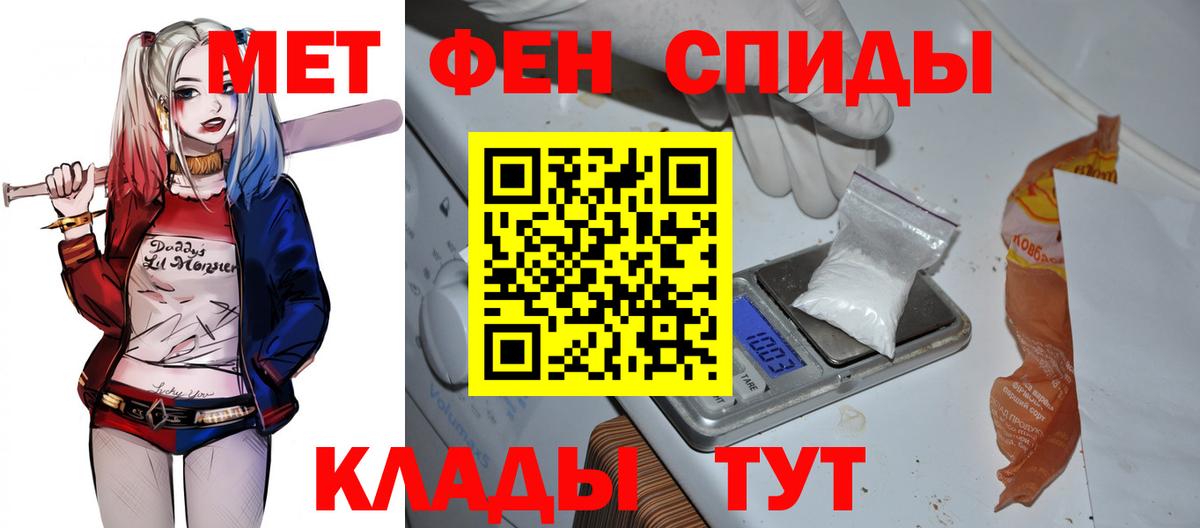 АМФ VHQ Кингисепп