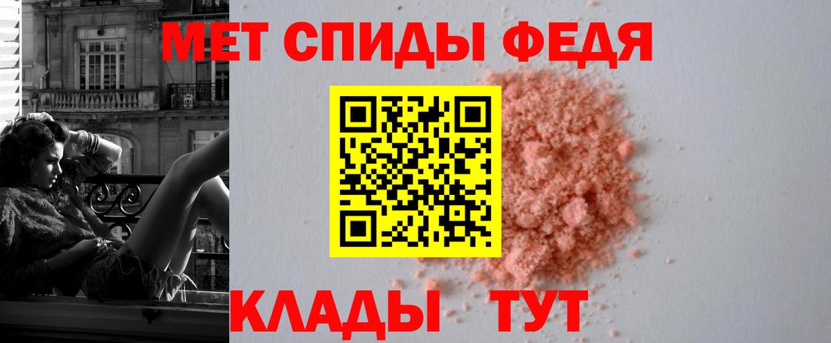 АМФ Розовый  Вход с VPN  Amphetamine  Кингисепп 