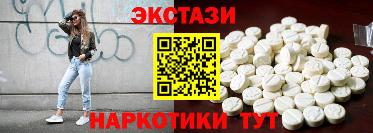 ЭКСТАЗИ таблы  Экстази  Экстази louis Vuitton  OMG как зайти  Вход с VPN  Кингисепп 