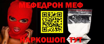 ГАЛЛЮЦИНОГЕННЫЕ ГРИБЫ Бийск