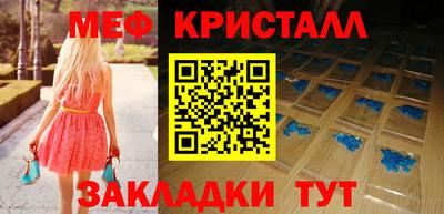 ALPHA PVP Беслан