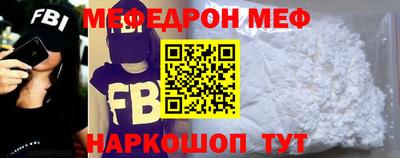 ALPHA PVP Беслан