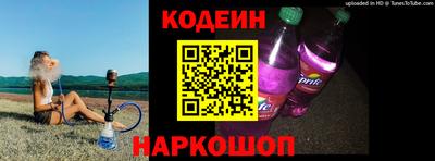 ГАЛЛЮЦИНОГЕННЫЕ ГРИБЫ Бийск