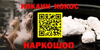 ГАЛЛЮЦИНОГЕННЫЕ ГРИБЫ Бийск