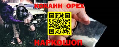 твердый Берёзовский