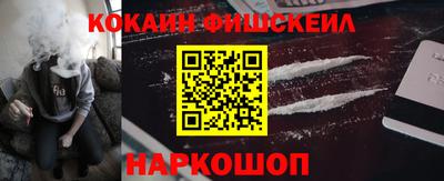 ALPHA PVP Беслан