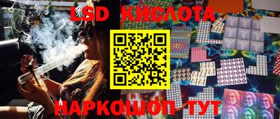 ГАЛЛЮЦИНОГЕННЫЕ ГРИБЫ Бийск
