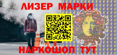 ГАЛЛЮЦИНОГЕННЫЕ ГРИБЫ Бийск