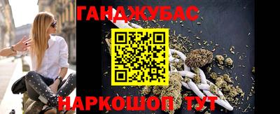 ГАЛЛЮЦИНОГЕННЫЕ ГРИБЫ Бийск