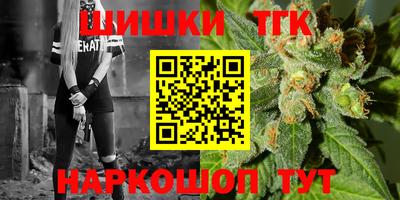 ГАЛЛЮЦИНОГЕННЫЕ ГРИБЫ Бийск