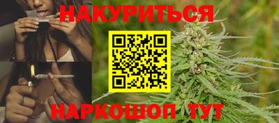 ГАЛЛЮЦИНОГЕННЫЕ ГРИБЫ Бийск