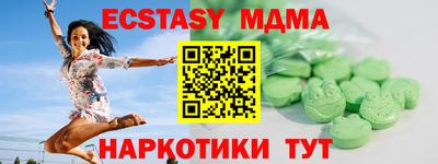 ALPHA PVP Беслан