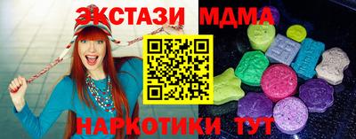 ALPHA PVP Беслан