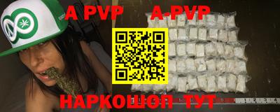 ГАЛЛЮЦИНОГЕННЫЕ ГРИБЫ Бийск