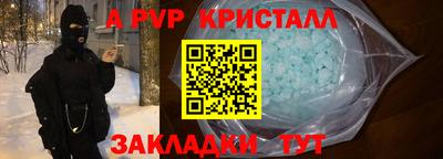 ГАЛЛЮЦИНОГЕННЫЕ ГРИБЫ Бийск