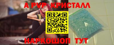 твердый Берёзовский
