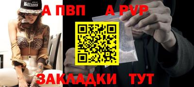 ГАЛЛЮЦИНОГЕННЫЕ ГРИБЫ Бийск