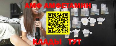 ГАЛЛЮЦИНОГЕННЫЕ ГРИБЫ Бийск