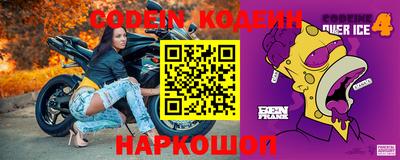 ГАЛЛЮЦИНОГЕННЫЕ ГРИБЫ Бийск
