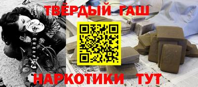 твердый Берёзовский