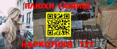 ALPHA PVP Беслан