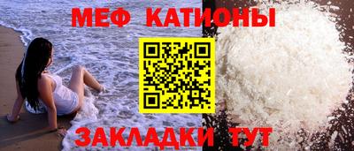 ALPHA PVP Беслан