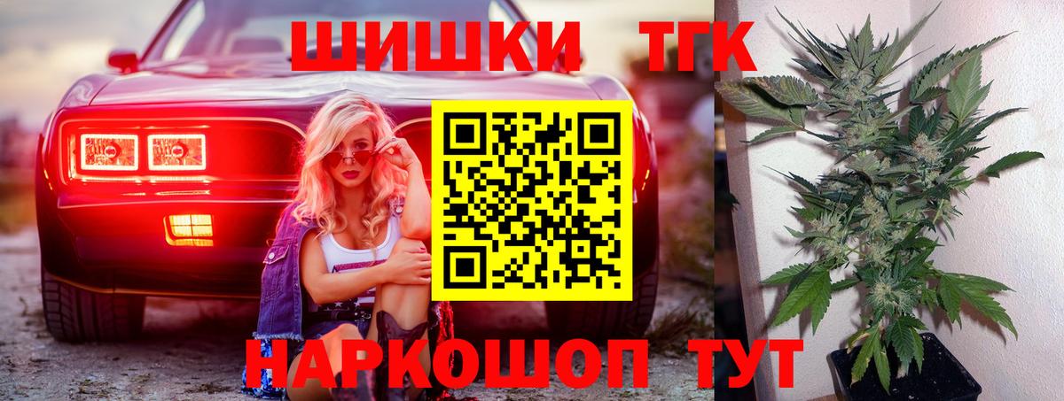 Бошки марихуана Ganja  МАРИХУАНА AK-47  Бошки Шишки THC 21%  Кингисепп  Вход с VPN  Шишки марихуана LSD WEED 